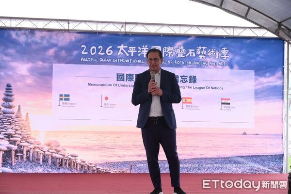 ▲▼「2026太平洋國際疊石藝術季」在花蓮七星潭風景區藍天廣場盛大開幕。（圖／花蓮縣政府提供，下同）