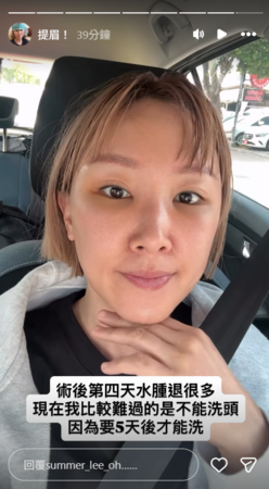 ▲▼李懿。（圖／翻攝自Instagram／summer_lee_oh）