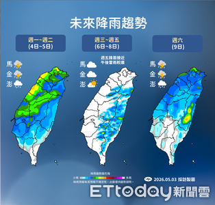 午後北台灣降雨逐漸增加　未來一周2波梅雨鋒面接力