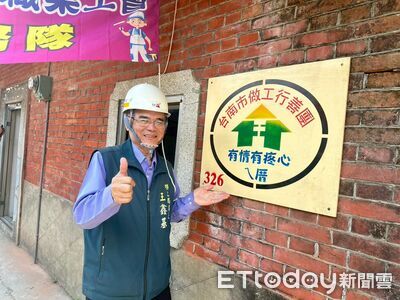 守護326戶希望家園！關廟修繕完工　做工行善團為弱勢築起安身之所