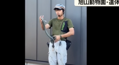 旭山動物園焚化爐找到「多塊人骨」！　殺人魔認：深夜焚燒2小時