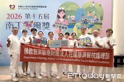 T.R.A.C.E.災難護理模式受肯定　花蓮慈院獲南丁格爾團體銀獎