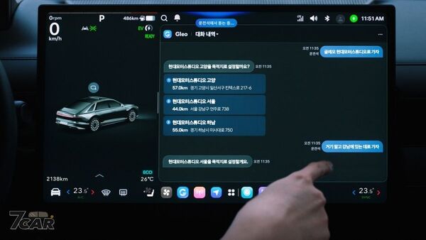 Hyundai 正式揭曉新一代資訊娛樂系統「Pleos Connect」，開啟軟體定義汽車新時代