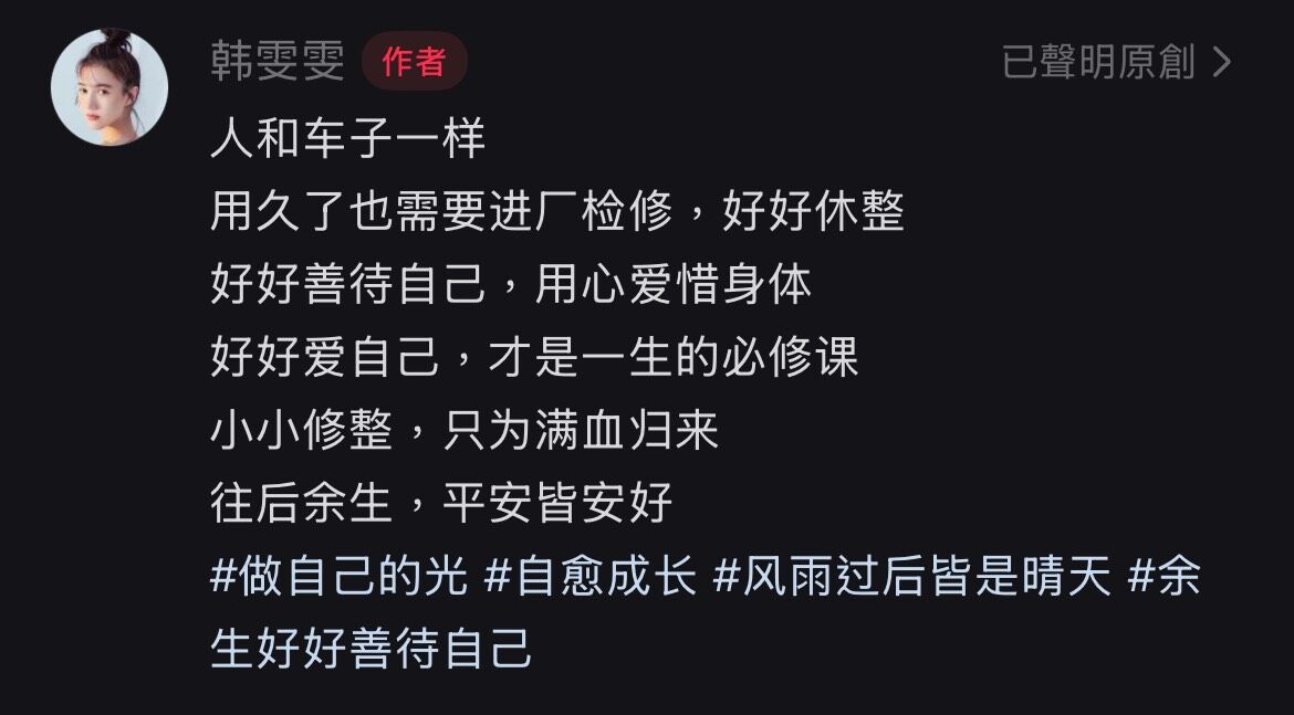 ▲▼韓雯雯。（圖／翻攝自小紅書／韓雯雯）