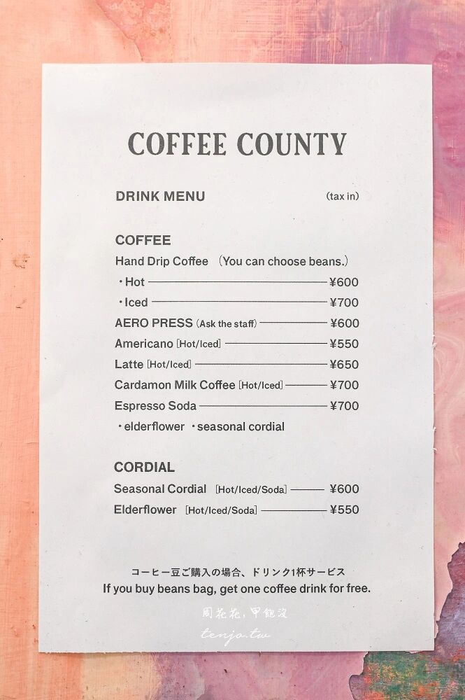 ▲▼Coffee County Fukuoka。（圖／周花花授權提供）
