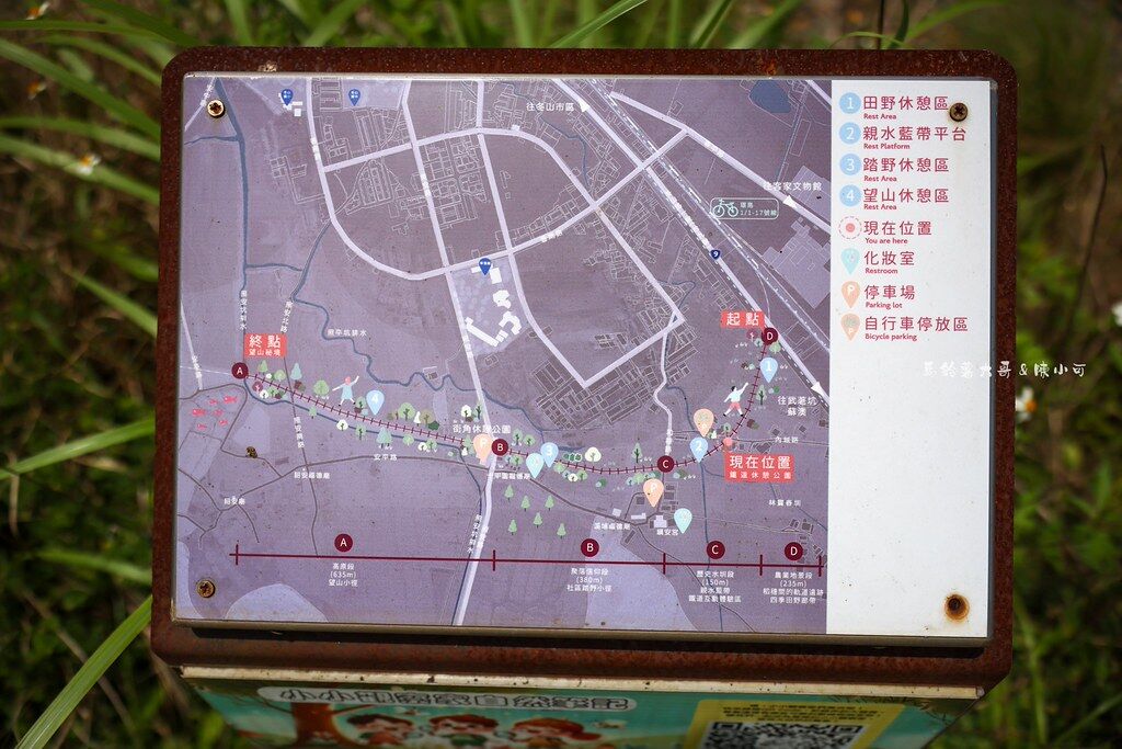 ▲▼潤泰水泥鐵道。（圖／陳小可的吃喝玩樂授權提供）