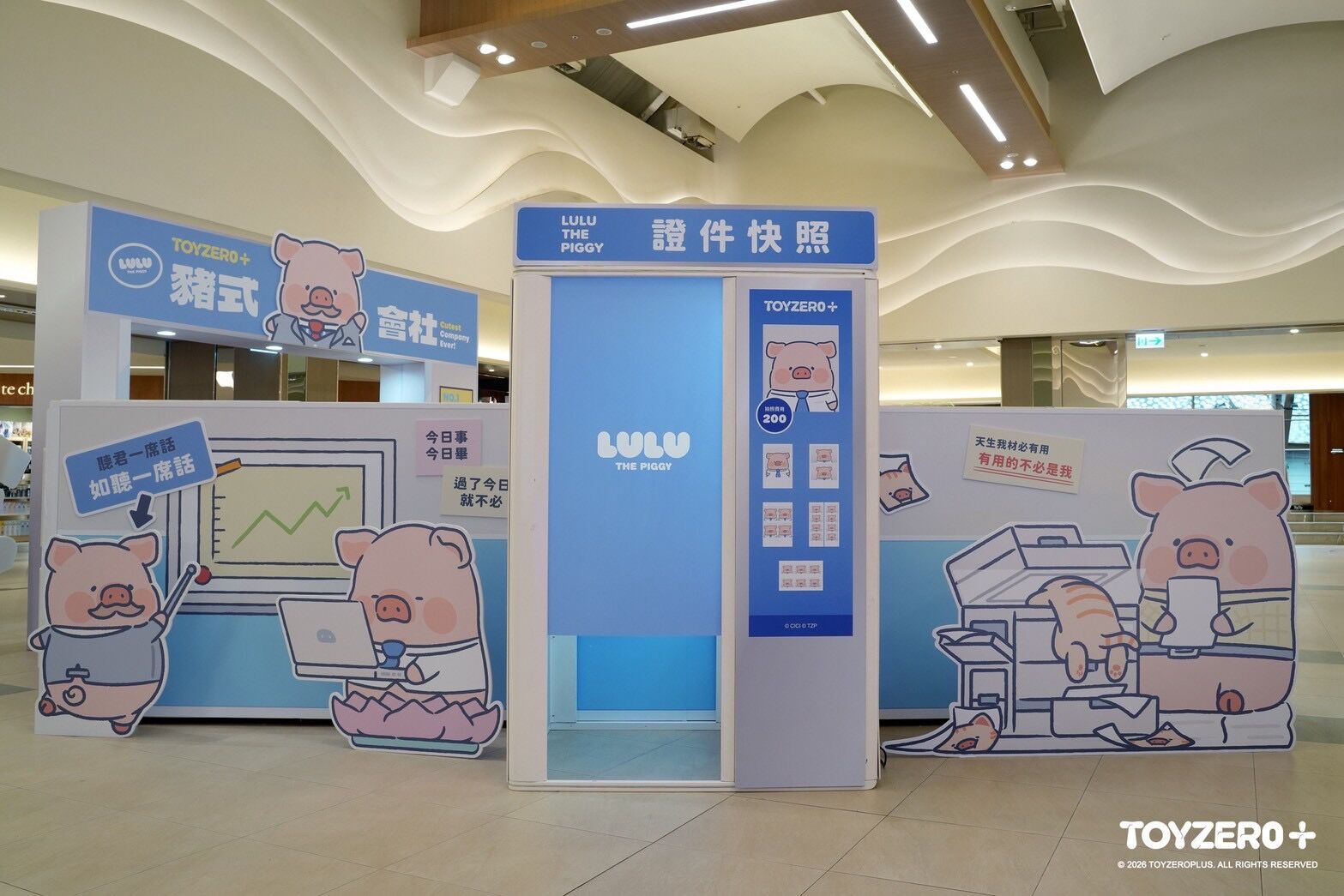 ▲酷酷兔、罐頭豬快閃店。（圖／業者提供）