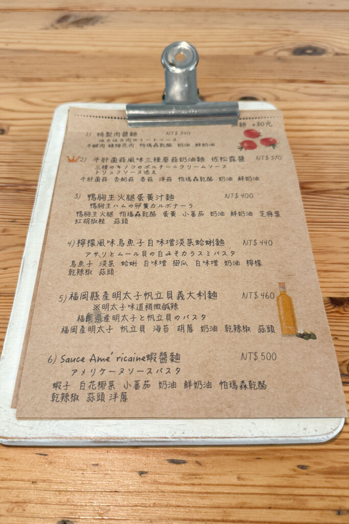 ▲▼Pasta LAbbito。（圖／飛天璇的口袋授權提供）