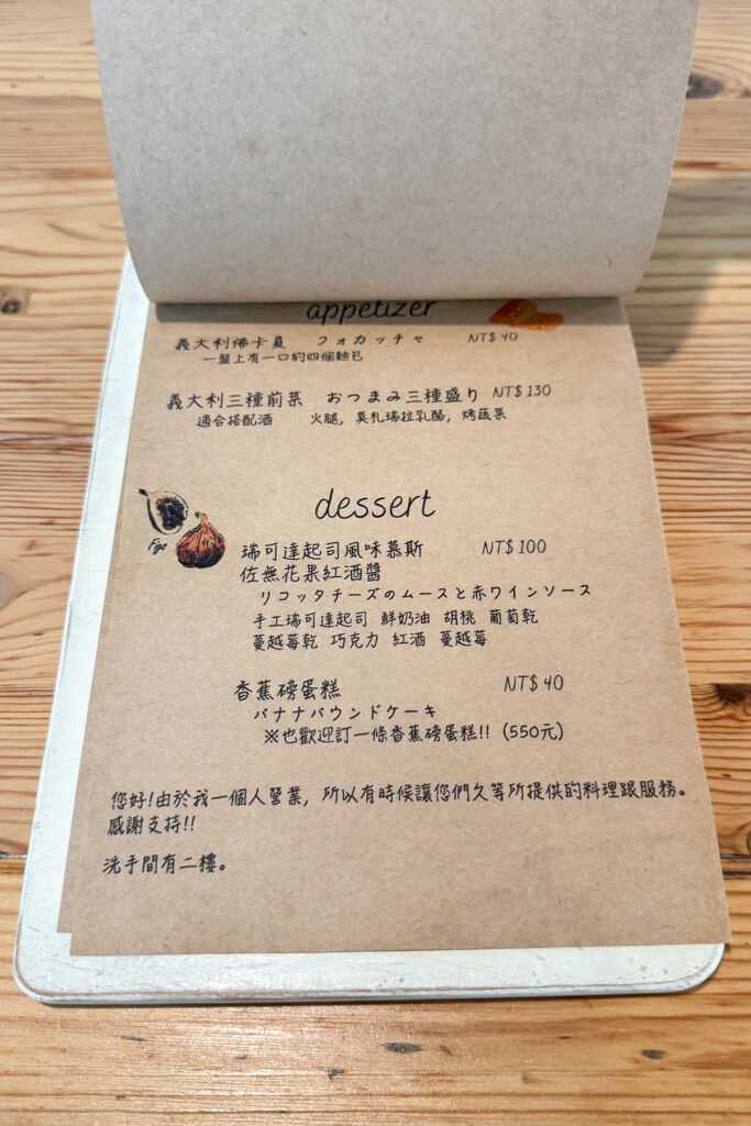 ▲▼Pasta LAbbito。（圖／飛天璇的口袋授權提供）
