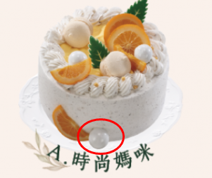 蛋糕插「保麗龍球」裝飾！台中幼童誤食苦喊：嚼不爛　食安處要查