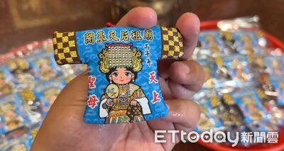 信仰＋治安一次到位！　台南開基天后祖廟攜手市警五分局推限量小神衣