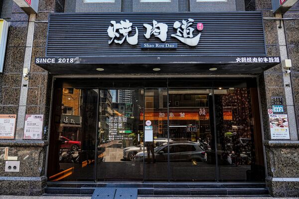 ▲▼燒肉道。（圖／混血珊莎的奇幻旅程授權提供）