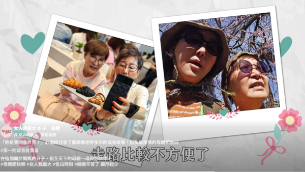 ▲▼藍心湄。（圖／翻攝自Facebook／女人我最大）