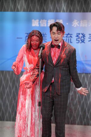 ▲大牙、陳謙文在《百味人生》遭到報應。（圖／三立提供）