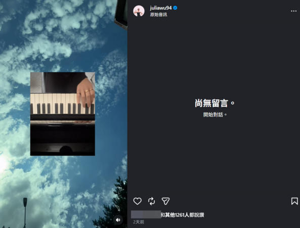▲▼吳卓源。（圖／翻攝自Instagram／juliawu94）