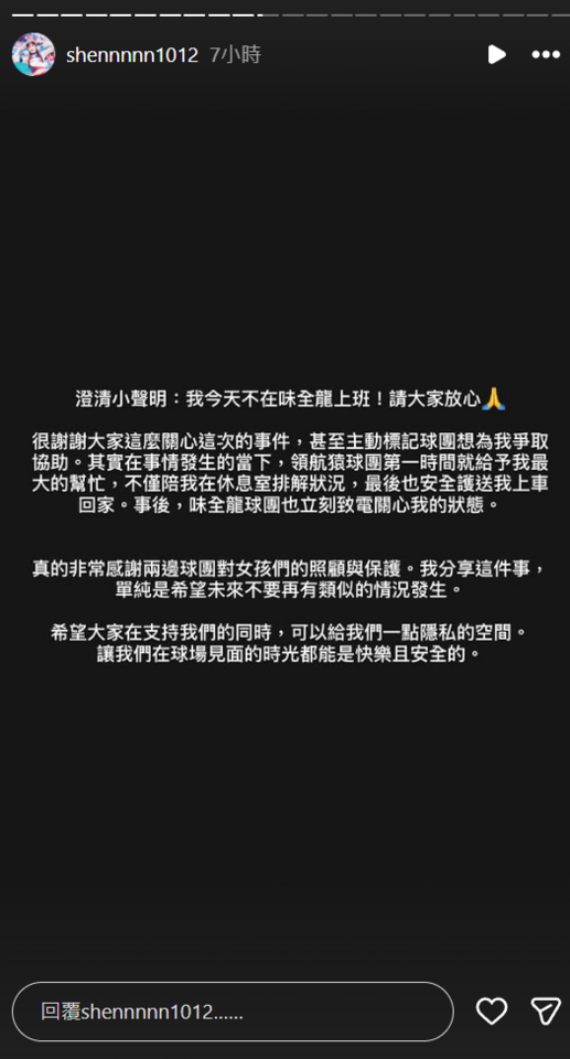 ▲▼張心璇。（圖／翻攝自Instagram／shennnnn1012）