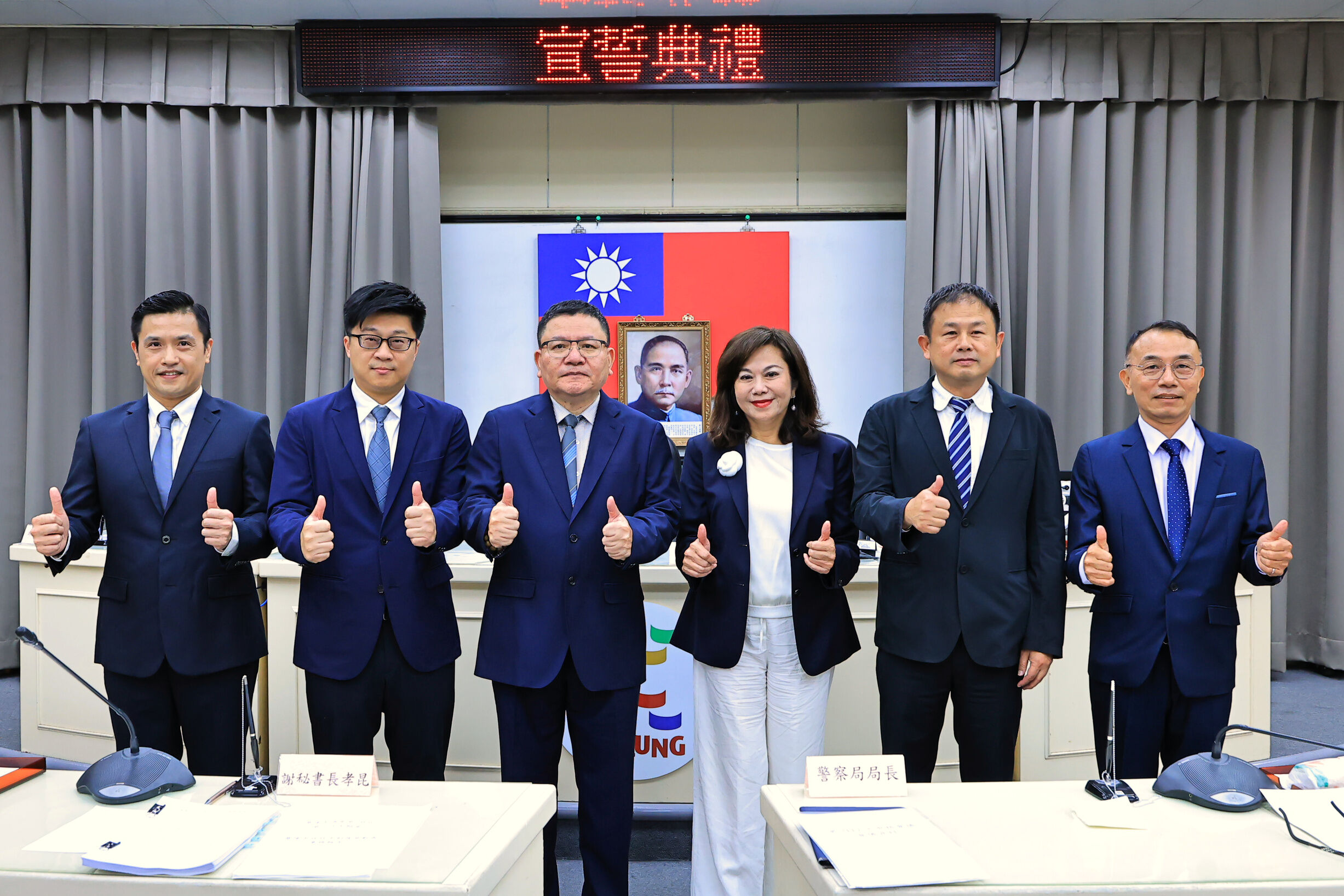 ▲基隆市府新任副市長方定安 秘書長謝孝昆等5首長宣誓就職。（圖／記者郭世賢翻攝）