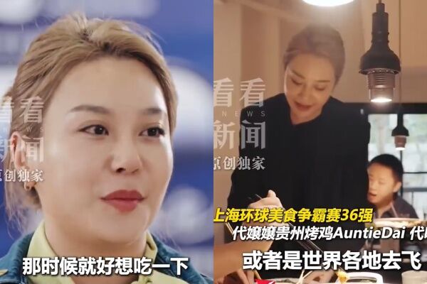 ▲空姐改行賣烤雞。（圖／翻攝自微博）