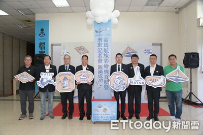 高馬航線重啟週年傳捷報　華信航空「馬祖時光機」力挺觀光旺季