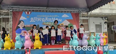 縱谷首座公托啟用　台東鹿野打造在地托育新據點