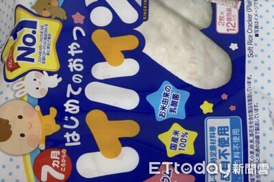 日本知名嬰兒食品出包　「龜田米果」檢出重金屬超標