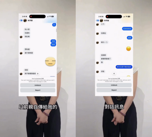 ▲▼林倪安獲保護令！揭朱宇謀術後靠她把屎把尿。（圖／翻攝自Instagram／nianlin）