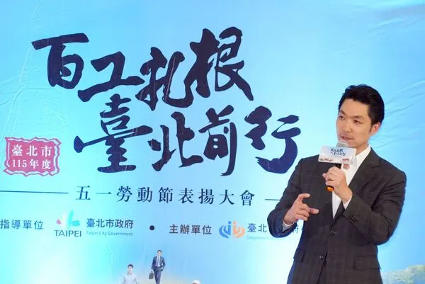 ▲▼北捷員工也能申請...蔣萬安宣布育兒減工時2.0 最高補助放寬至20萬。（圖／台北市政府）