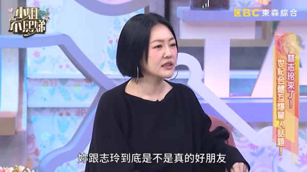 ▲▼林志玲,小S。（圖／翻攝自YouTube／小姐不熙娣）