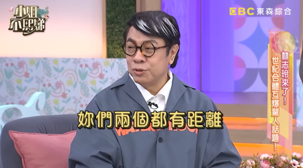 ▲▼蔡康永。（圖／翻攝自YouTube／小姐不熙娣）