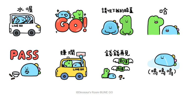 免費貼圖