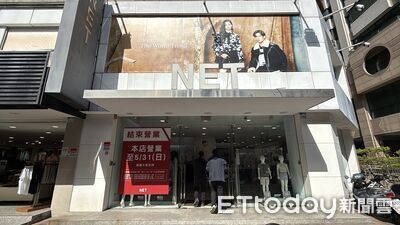 苓雅20年NET月底熄燈　在地人錯愕：從小逛到大「生意不差」