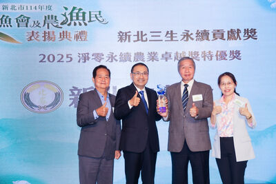 新北農金獎18項全台居冠 侯友宜表揚績優農漁會