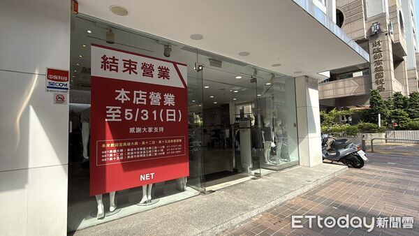 ▲▼  文化中心,NET,高雄           。（圖／記者張雅雲攝）