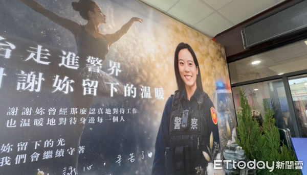 ▲▼台南女警鄭詠心車禍身亡，告別式現場。（圖／記者林東良翻攝）