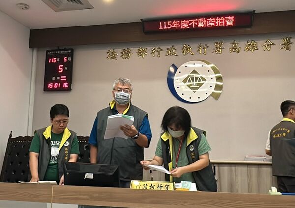 ▲▼             。（圖／高雄分署提供）