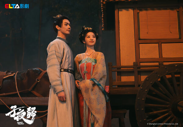 ▲《子夜歸》由許凱、田曦薇主演。（圖／愛爾達電視提供）