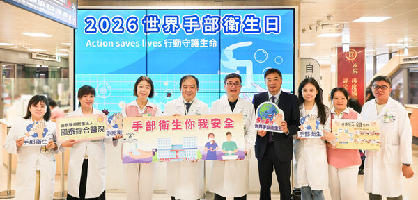 ▲▼響應世界手部衛生日，國泰綜合醫院舉辦相關活動，提醒民眾日常重視洗手的重要。（圖／國泰醫院提供）