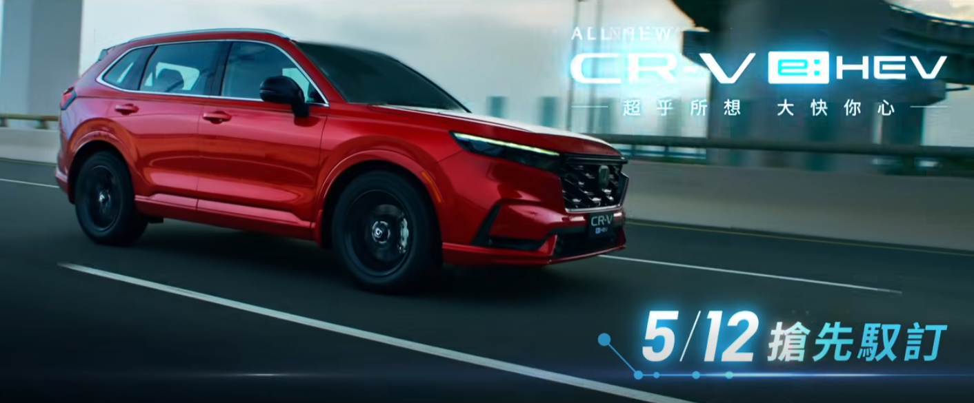 ▲新HONDA CR-V於官方臉書現身！預告5月12日接單。（圖／翻攝自HONDA）