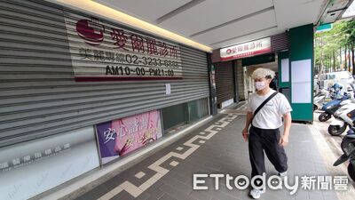 愛爾麗全面退費　律師推測「背後原因」：加害給付太可怕