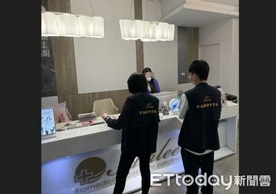 愛爾麗診所針孔案擴大調查！　中檢移請新北檢併案偵辦