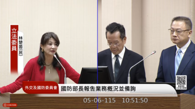 拿國防部944萬補助卻配合統戰 林楚茵將提案砍中華軍史學會預算