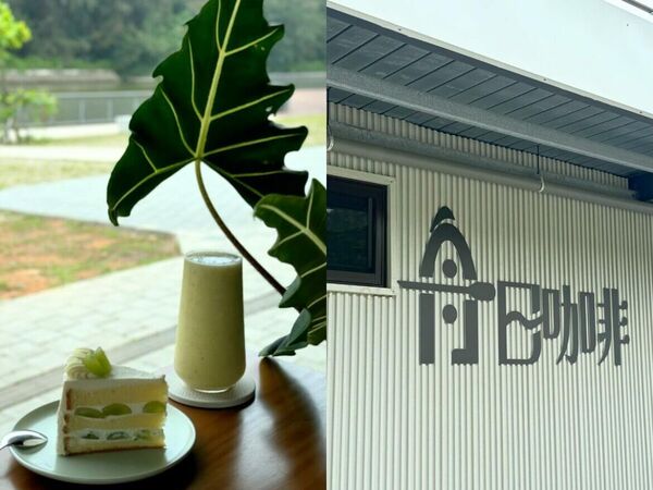 ▲▼後湖溪生態園區。（圖／ReadyGo提供）