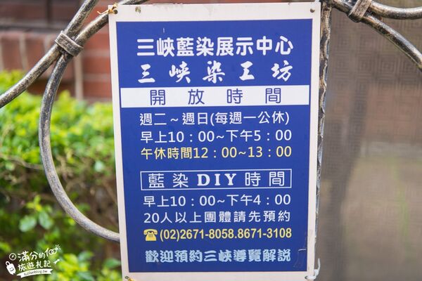 ▲▼三峽老街美食。（圖／部落客滿分的旅遊札記授權提供）