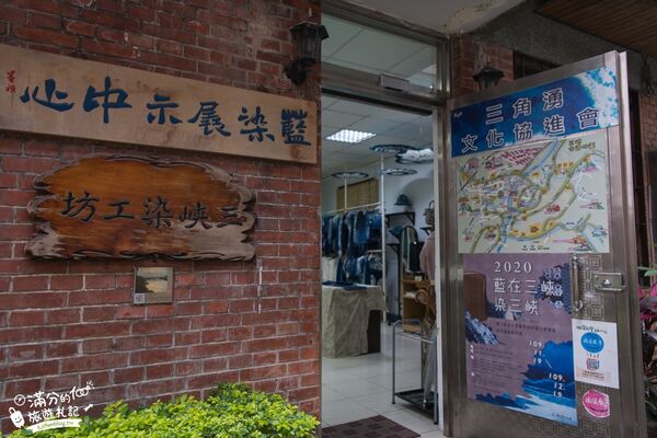 ▲▼三峽老街美食。（圖／部落客滿分的旅遊札記授權提供）