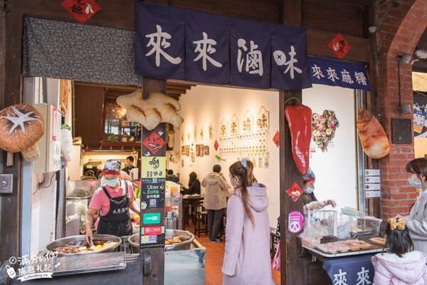 ▲▼三峽老街美食。（圖／部落客滿分的旅遊札記授權提供）