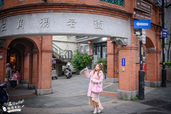 ▲▼三峽老街美食。（圖／部落客滿分的旅遊札記授權提供）