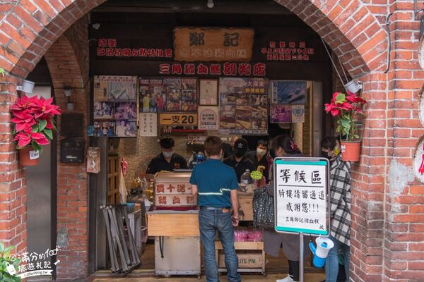 ▲▼三峽老街美食。（圖／部落客滿分的旅遊札記授權提供）