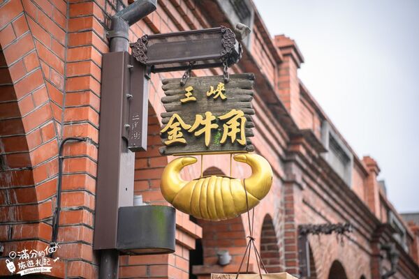 ▲▼三峽老街美食。（圖／部落客滿分的旅遊札記授權提供）