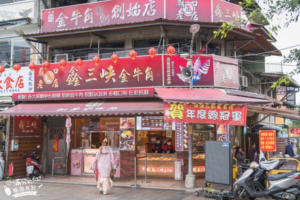 ▲▼三峽老街美食。（圖／部落客滿分的旅遊札記授權提供）