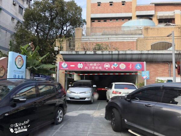 ▲▼三峽老街美食。（圖／部落客滿分的旅遊札記授權提供）